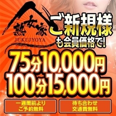ニュース画像