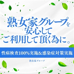ニュース画像