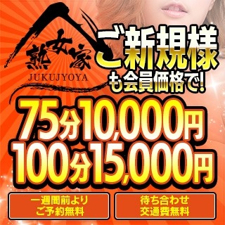 ニュース画像