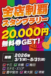 ニュース画像