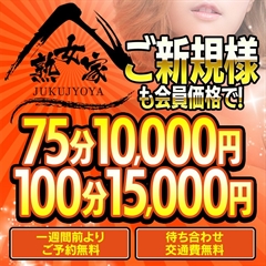 ニュース画像
