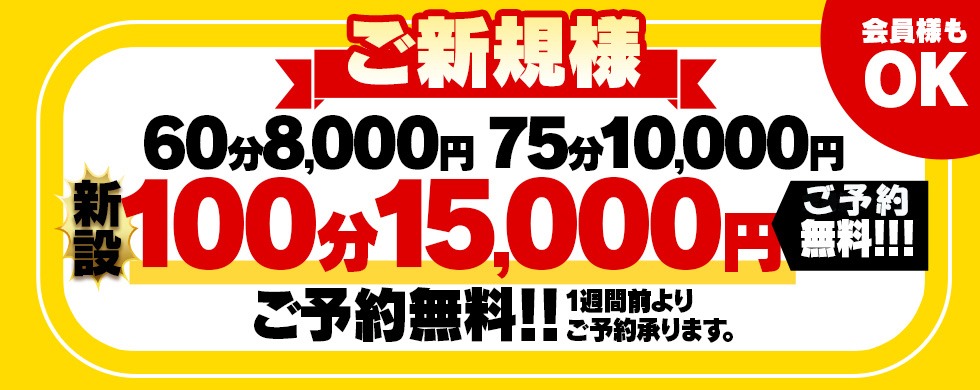 ニュース画像