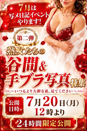 ニュース画像