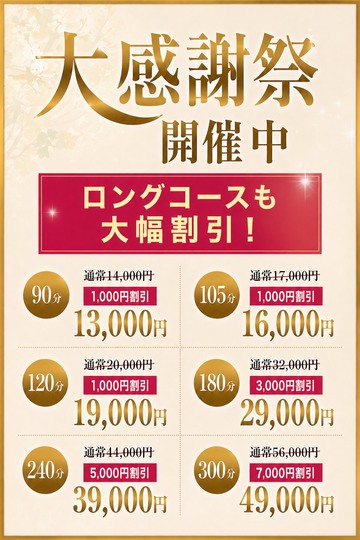 ニュース画像