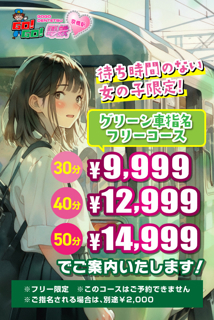 ニュース画像