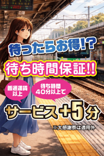ニュース画像