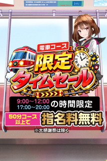 ニュース画像