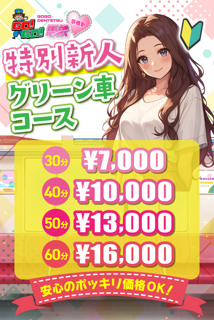 ニュース画像