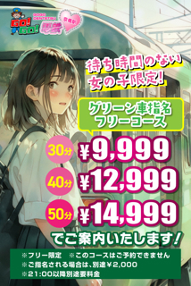 ニュース画像