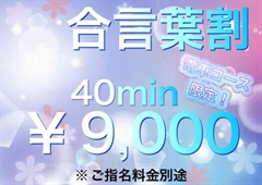 ニュース画像