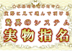 ニュース画像