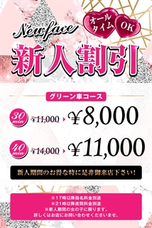 ニュース画像