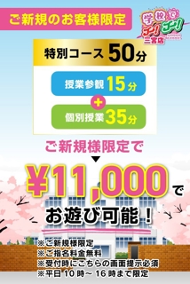 ニュース画像
