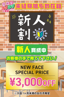 ニュース画像
