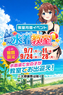 ニュース画像