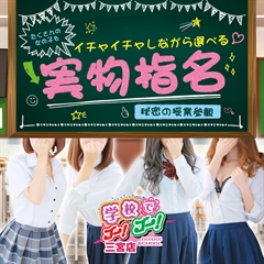 ニュース画像