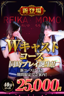 ニュース画像