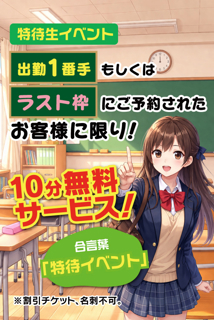 ニュース画像