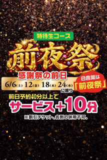 ニュース画像