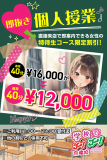 ニュース画像