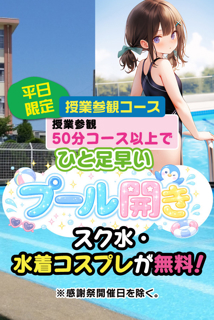 ニュース画像