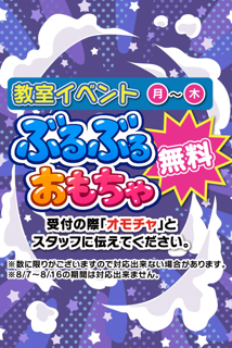 ニュース画像