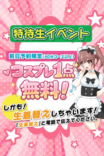 ニュース画像