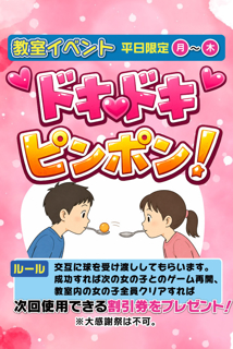 ニュース画像