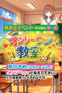ニュース画像