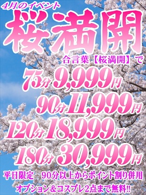 ニュース画像