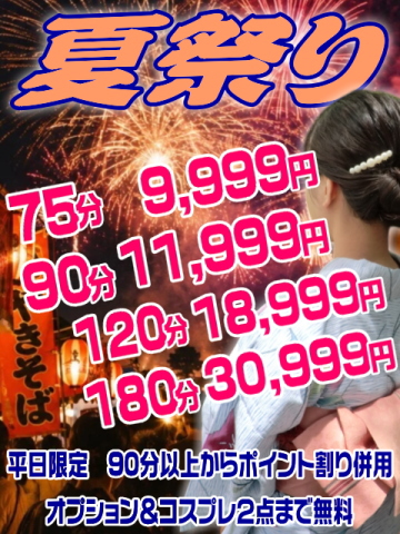 ニュース画像