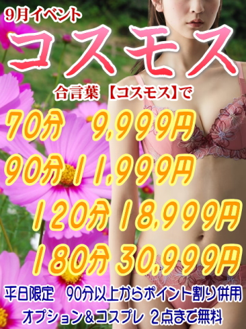 ニュース画像