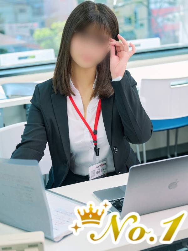 アソビザ女子社員 イメクラ部