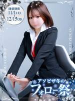 橋本 じゅね(28)