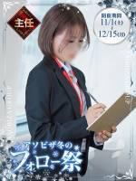 広瀬 みさと(28)