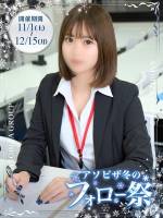 西木野 まき(23)