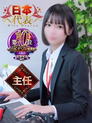 アソビザ女子社員 イメクラ部