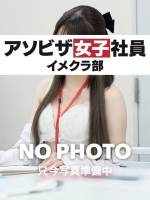 関 まなみ(22)