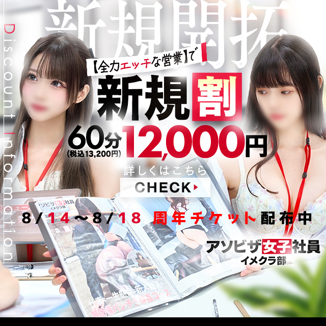 ニュース画像