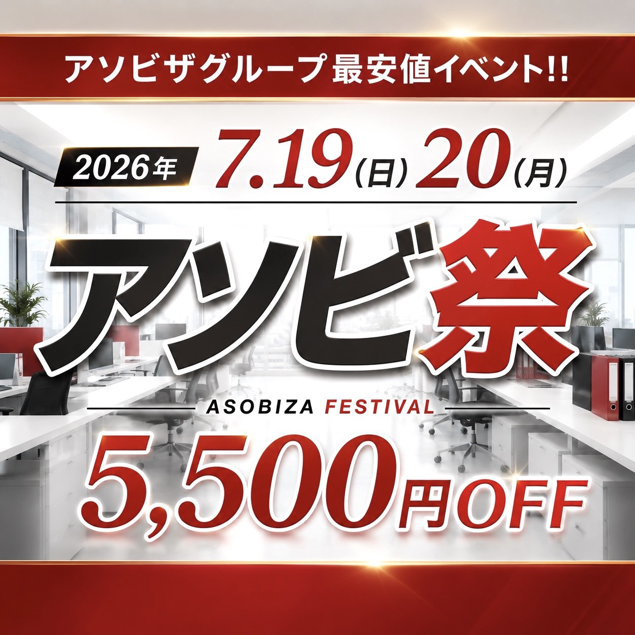 ニュース画像