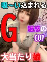 フランフラン(21)