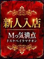 ひなみ(25)