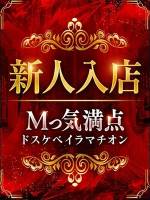 らら(18)