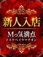 みつき(21)