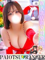 舌ピアスむっつりまろみ(22)