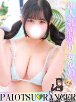 愛嬌爆発めるちま(19)