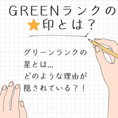 ニュース画像