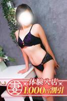 よな(40)