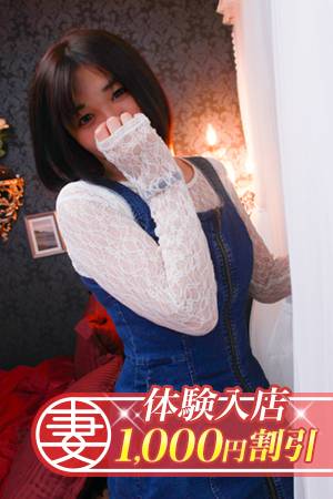 モアグループ丸妻厚木店