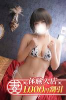 ねむ(33)